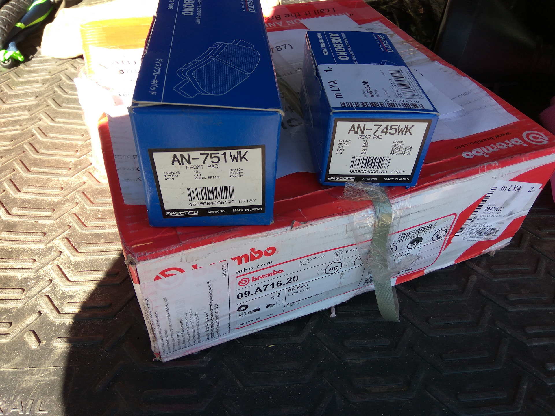 Temp холодильник. 751. 751 год. 751. Шевроле 72.