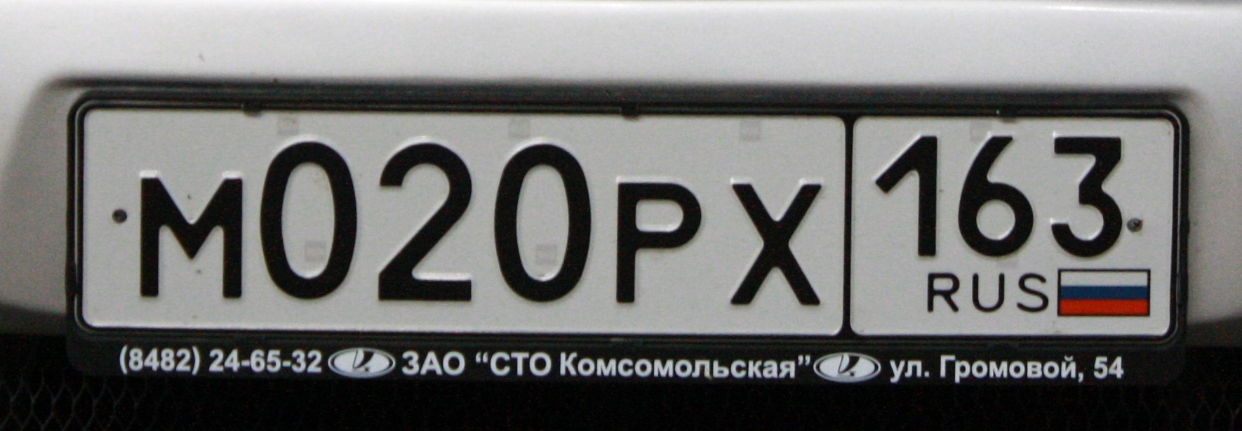 Заказал Номера — Lada 2105, 1,6 л, 1990 года | аксессуары | DRIVE2