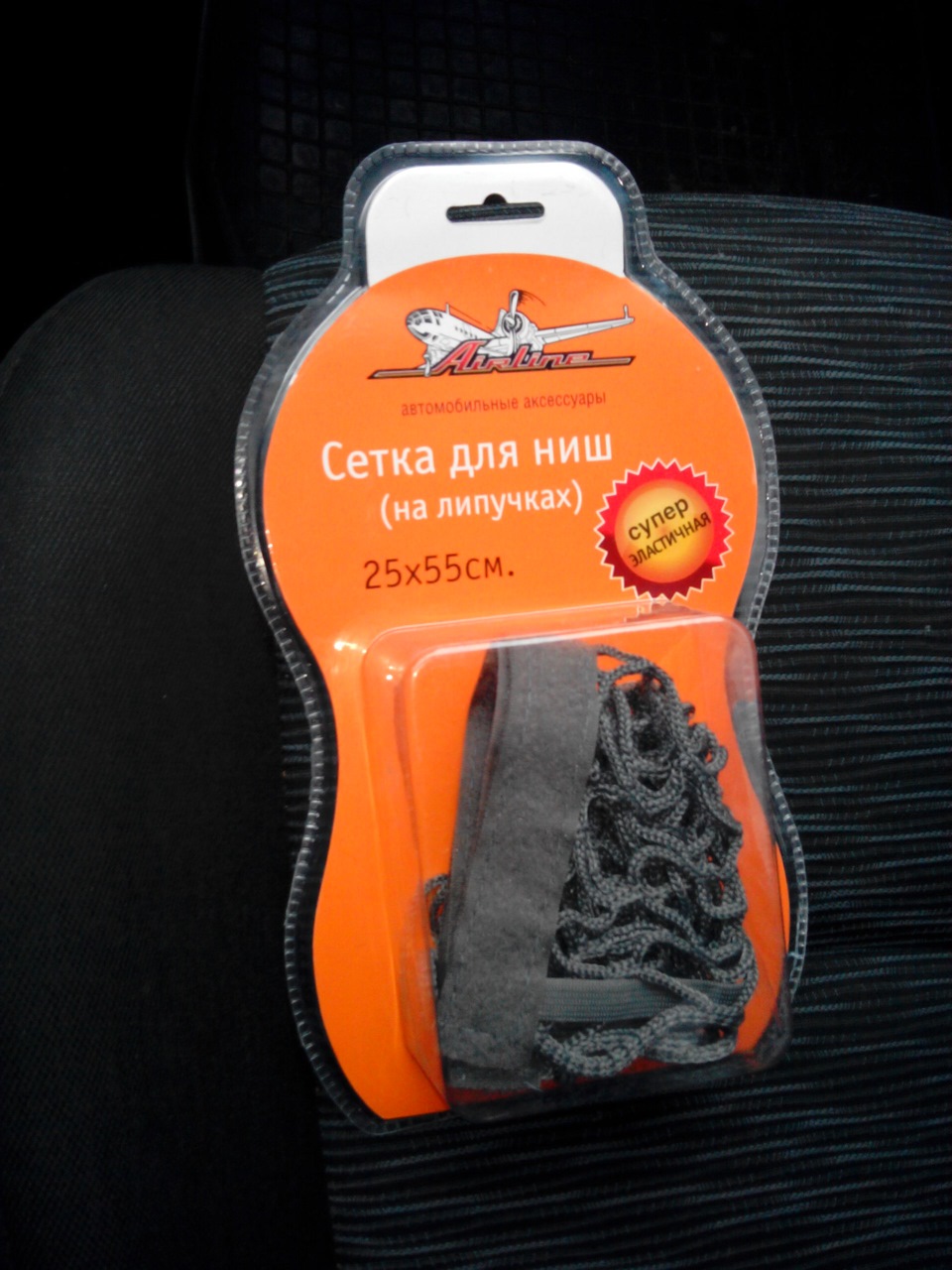 Сетка. — KIA Ceed SW (1G), 1,6 л, 2009 года | аксессуары | DRIVE2