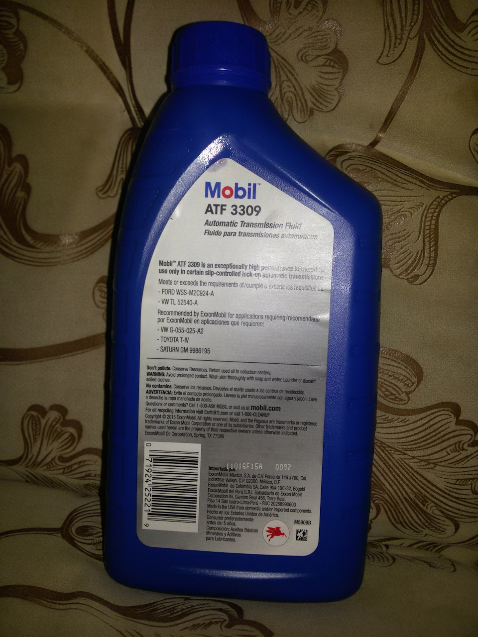 684a5ces 960 Мобил 3309 как отличить подделку