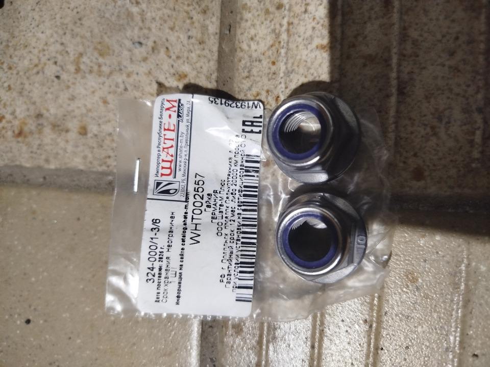 Ремонт задней подвески — Audi Q5 (1G), 2 л, 2014 года | своими руками ...