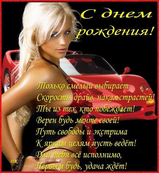 Поздравления с днем рождения куму прикольные яркие Поздравления с днем рождения куму прикольные яркие