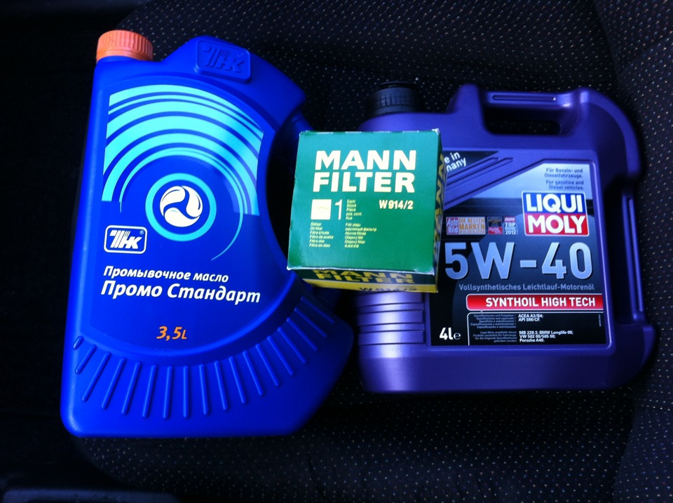 Масло промо. Тнк промо экспресс. Промывочное масло 20 литров. Моторное масло тнк 10w 40. 2389901371 масло промывочное promo 3.