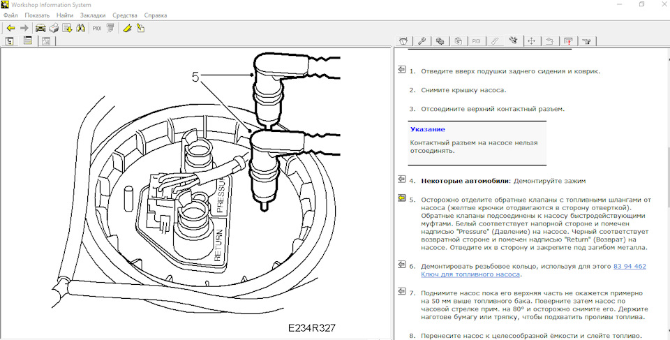 Пятая позиция. — Saab 9-5 (1G). Запчасти на фото: B8128