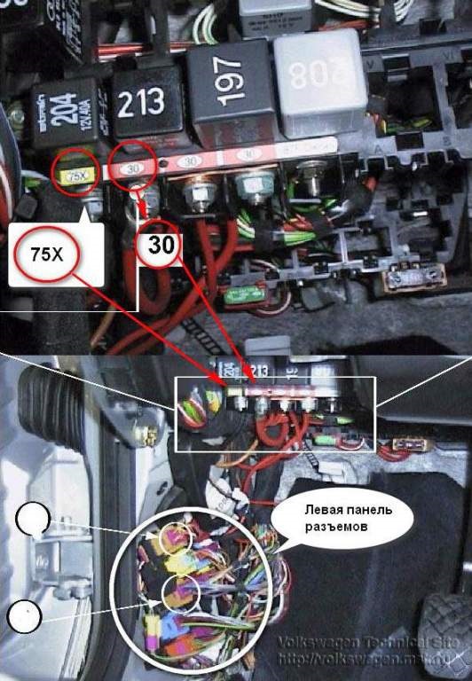 Passat b5 точки подключения сигнализации