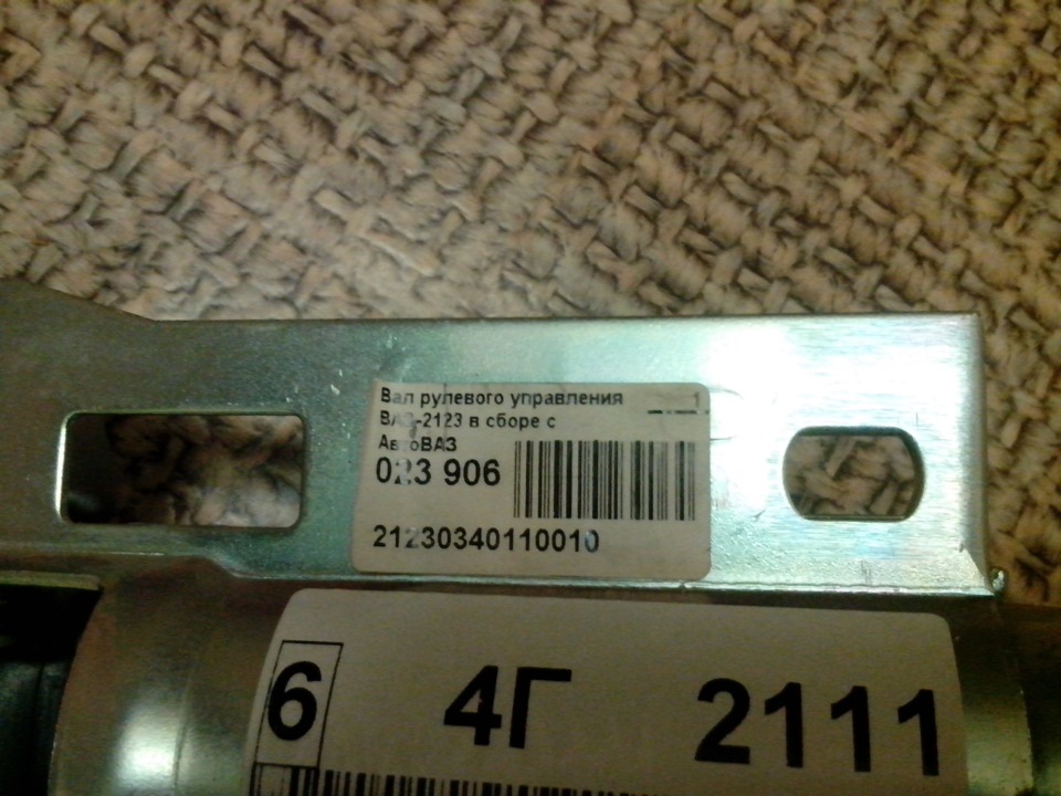 Регулируемая рулевая колонка на Лада Граната Стандарт — DRIVE2