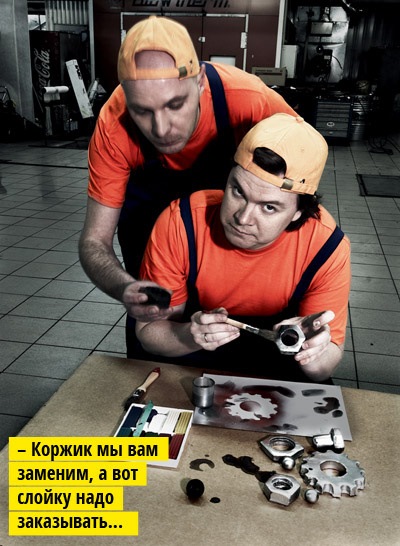 Развод в сервисе авто. Смотреть фото Развод в сервисе авто. Смотреть картинку Развод в сервисе авто. Картинка про Развод в сервисе авто. Фото Развод в сервисе авто