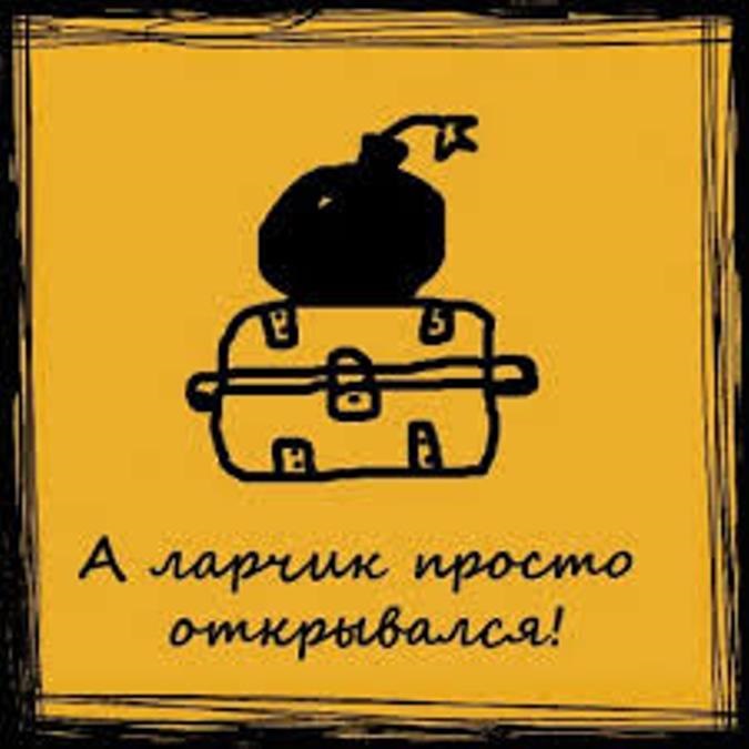 Смешные поговорки. Смешные поговорки в картинках. Пословицы в картинках смешные. Крылатые выражения рисунки. Крылатые фразы иллюстрации.