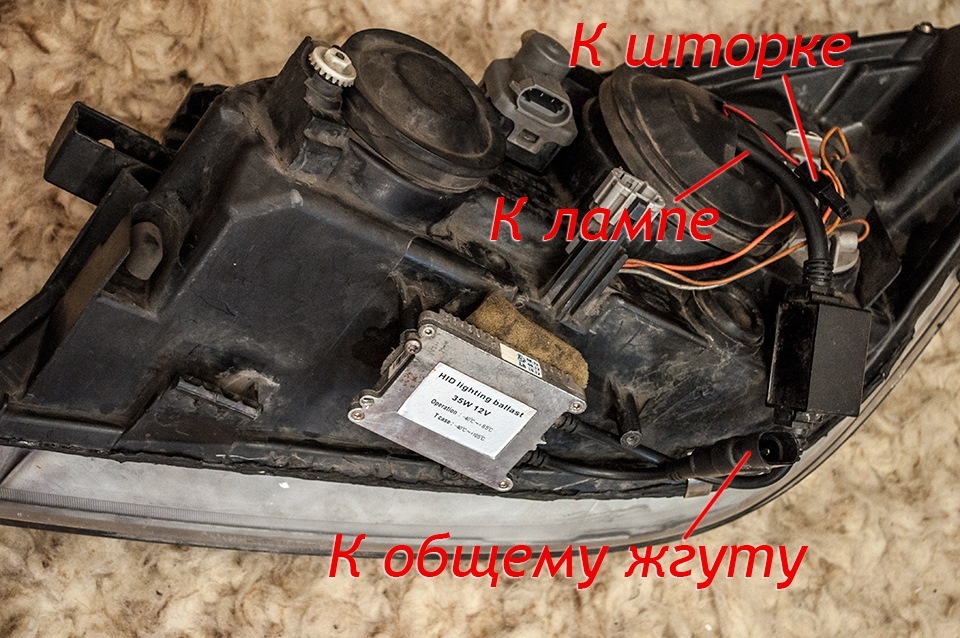 Как сделать линзы для авто. Смотреть фото Как сделать линзы для авто. Смотреть картинку Как сделать линзы для авто. Картинка про Как сделать линзы для авто. Фото Как сделать линзы для авто