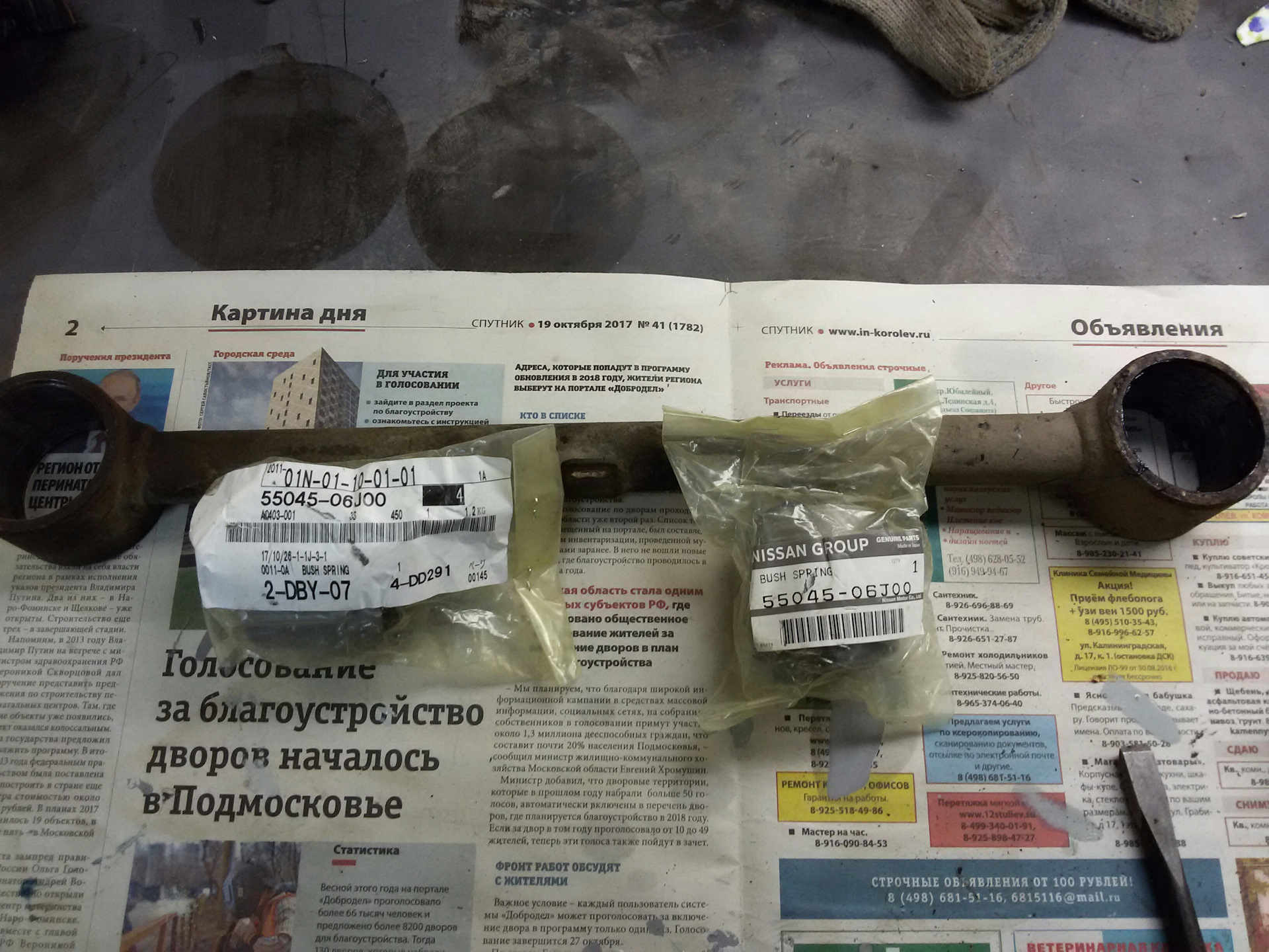 сайлентблоки рейки ленд крузер 100. сайлентблоки рейки крузер 100. сайлентблок land cruiser 100. направление сайлентблоков задних тяг ленд крузер 100. сайлентблоки рулевой рейки land cruiser 100.