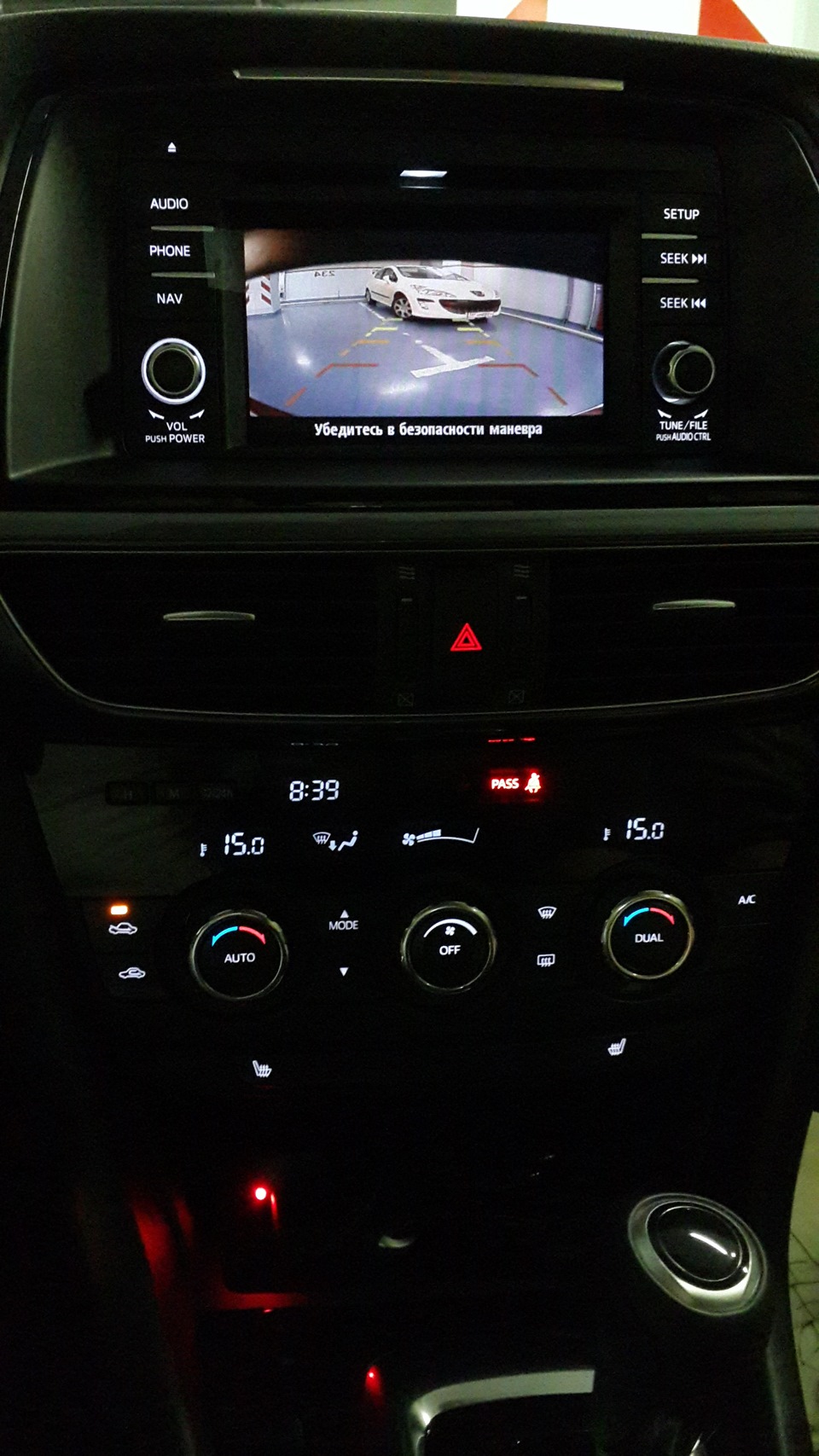 камера заднего вида — Mazda 6 (3G) GJ, 2,5 л, 2014 года | электроника ...