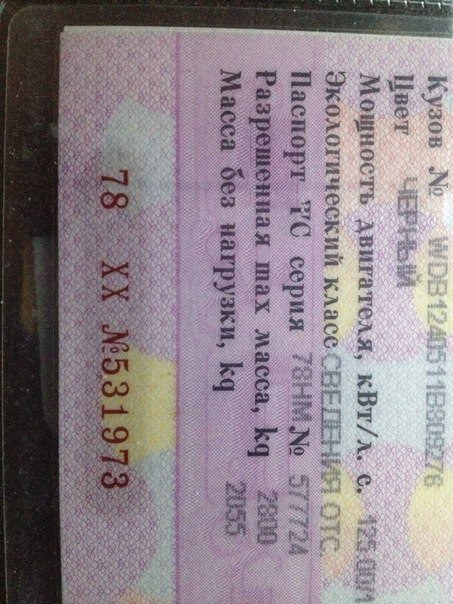 Пропал заряд аккумулятора — Mercedes-Benz E-class (W124), 3,2 л, 1992 ...