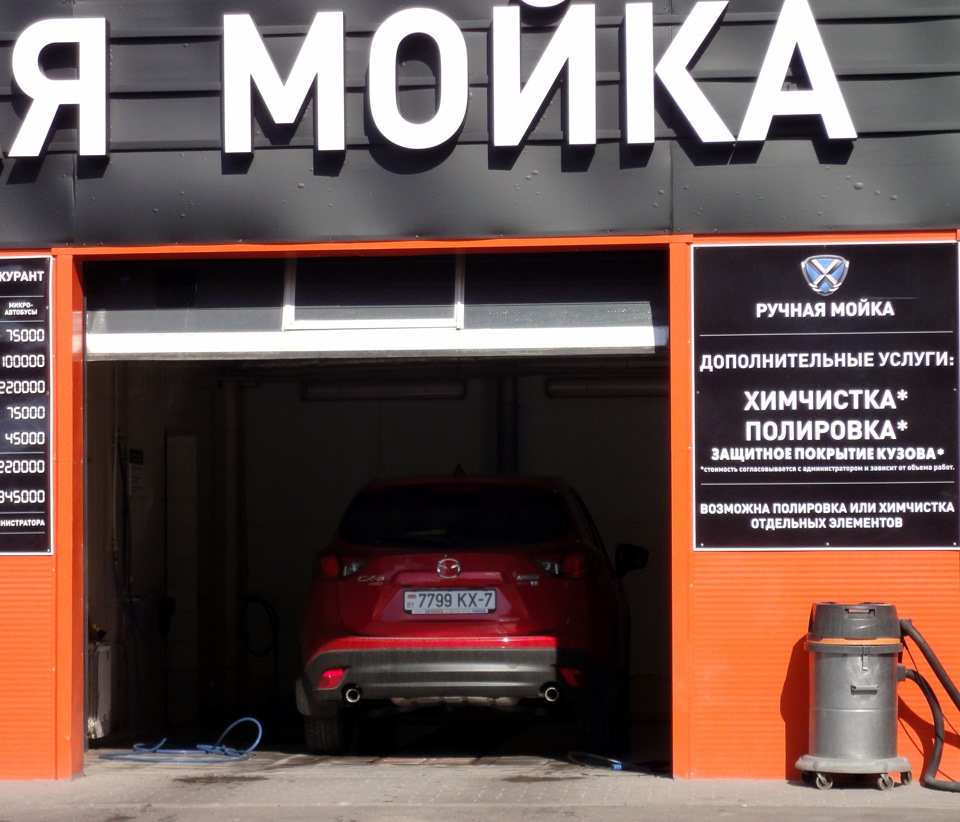 Мойка 15. Первые автомойки. мойка 1. первые автомойки в москве. первая автомойка в истории.