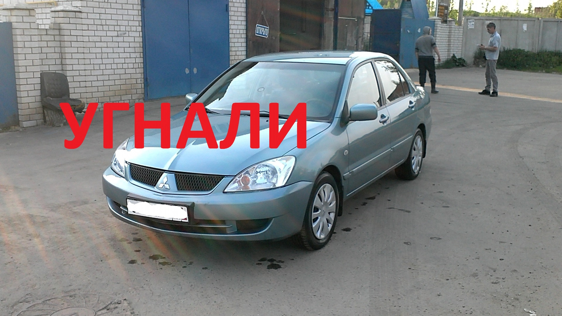 Mitsubishi Lancer IX 1.6 бензиновый 2006 | Угнали на DRIVE2