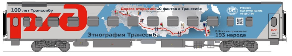 какие реки пересекает транссибирская магистраль. Смотреть фото какие реки пересекает транссибирская магистраль. Смотреть картинку какие реки пересекает транссибирская магистраль. Картинка про какие реки пересекает транссибирская магистраль. Фото какие реки пересекает транссибирская магистраль