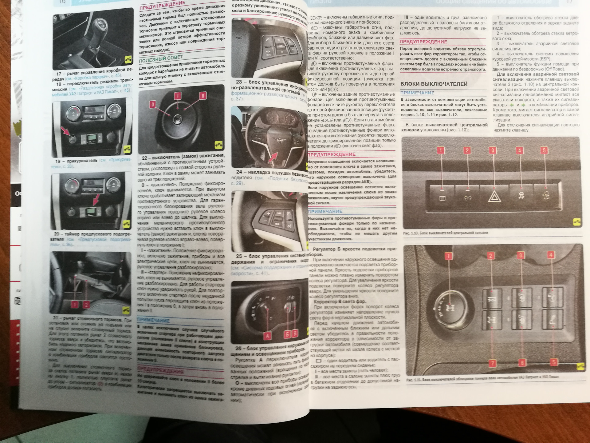 руководство по ремонту audi q5