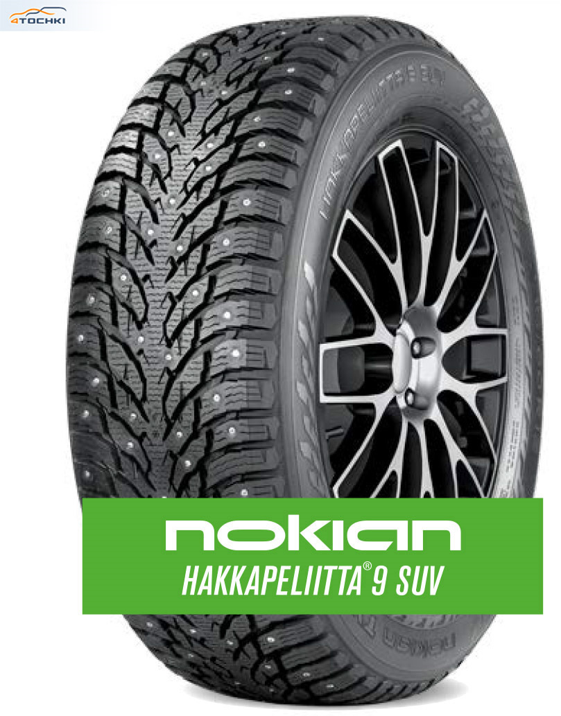 Nokian tyres hakkapeliitta 9. Hakkapeliitta 9 SUV. Нокиан хакапелита 9 сув. Шина Nokian Hakkapeliitta 9 SUV.