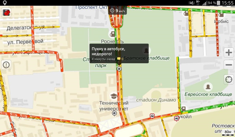 Карта пробок в ростове на дону сейчас