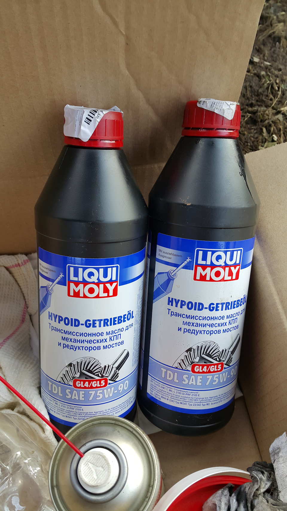 Liqui moly 75w90