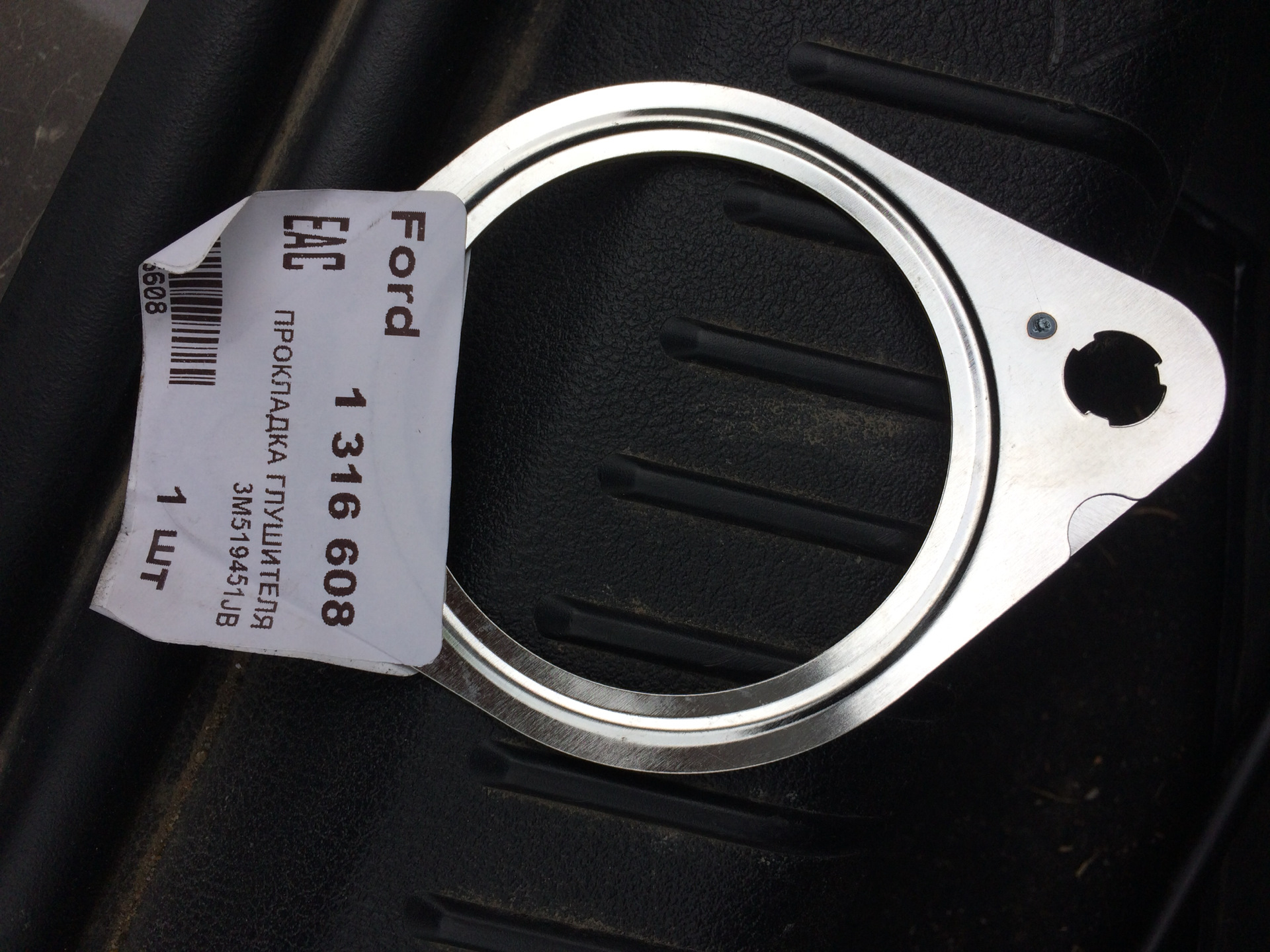 9005. Ar316/1. 1316608 ford прокладка приемной трубы. 01 316. 01 316.