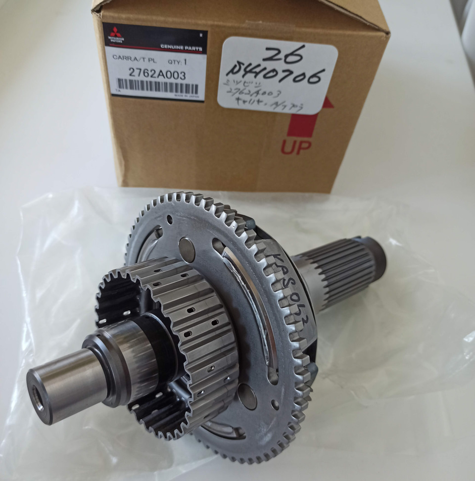 2762A003 Шестерня АКПП Mitsubishi | Запчасти на DRIVE2