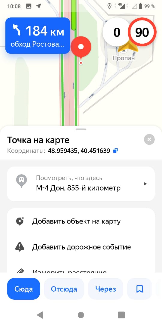 Вторая заправка -1 — Chrysler 200 (2G)