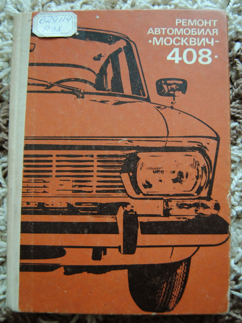 68a16e8s 960