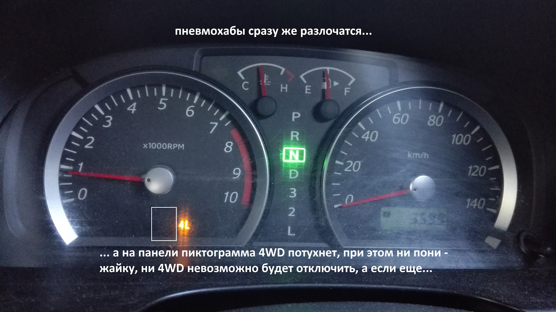 Сузуки свифт неисправность трансмиссии