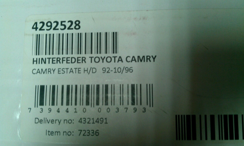 Фото в бортжурнале Toyota Camry (XV20). Запчасти на фото: 4292528, HD9210