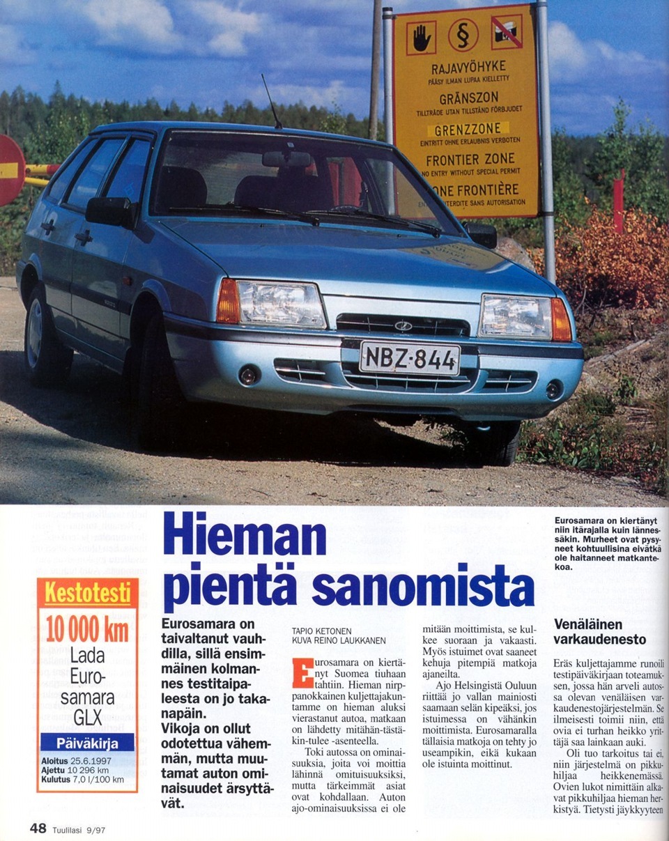 Интерестный Проспект Lada Baltic L & GL — Lada Baltic, 1,5 л, 1998 года ...