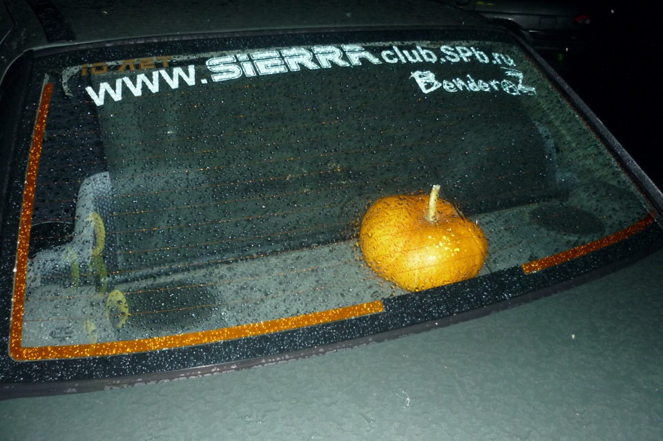 Пыщ пыщ! Ололо!1 Я водитель НЛО! — Ford Sierra, 2 л, 1988 года ...