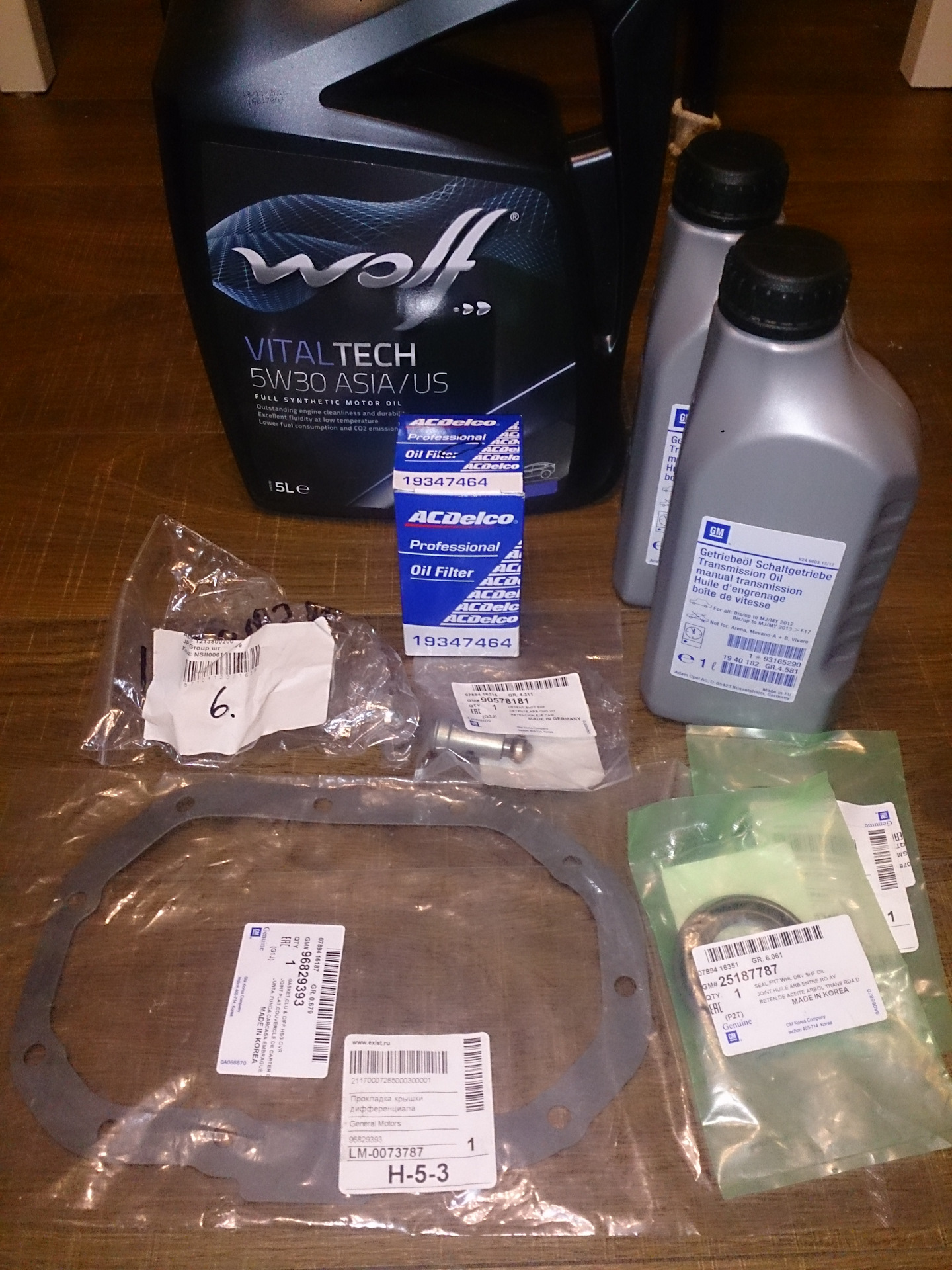 Объем масла шевроле круз 1. Объем масла шевроле круз 1. 6. Chevrolet cruze масло двс gm. 8.