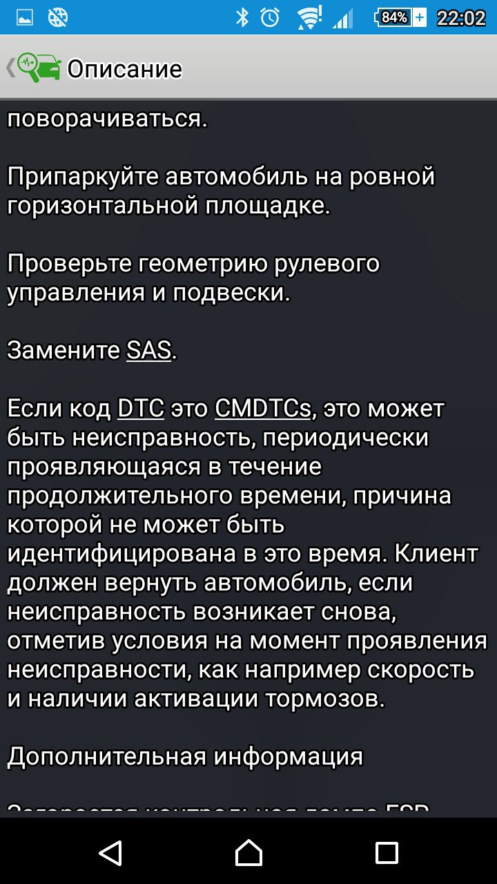 Фото в бортжурнале Ford Mondeo IV