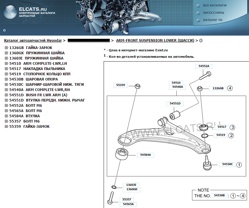Каталог хендай. Каталог деталей Хендай Гетц 1.4.