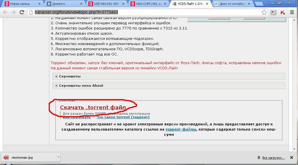Как установить ваг ккл. Смотреть фото Как установить ваг ккл. Смотреть картинку Как установить ваг ккл. Картинка про Как установить ваг ккл. Фото Как установить ваг ккл