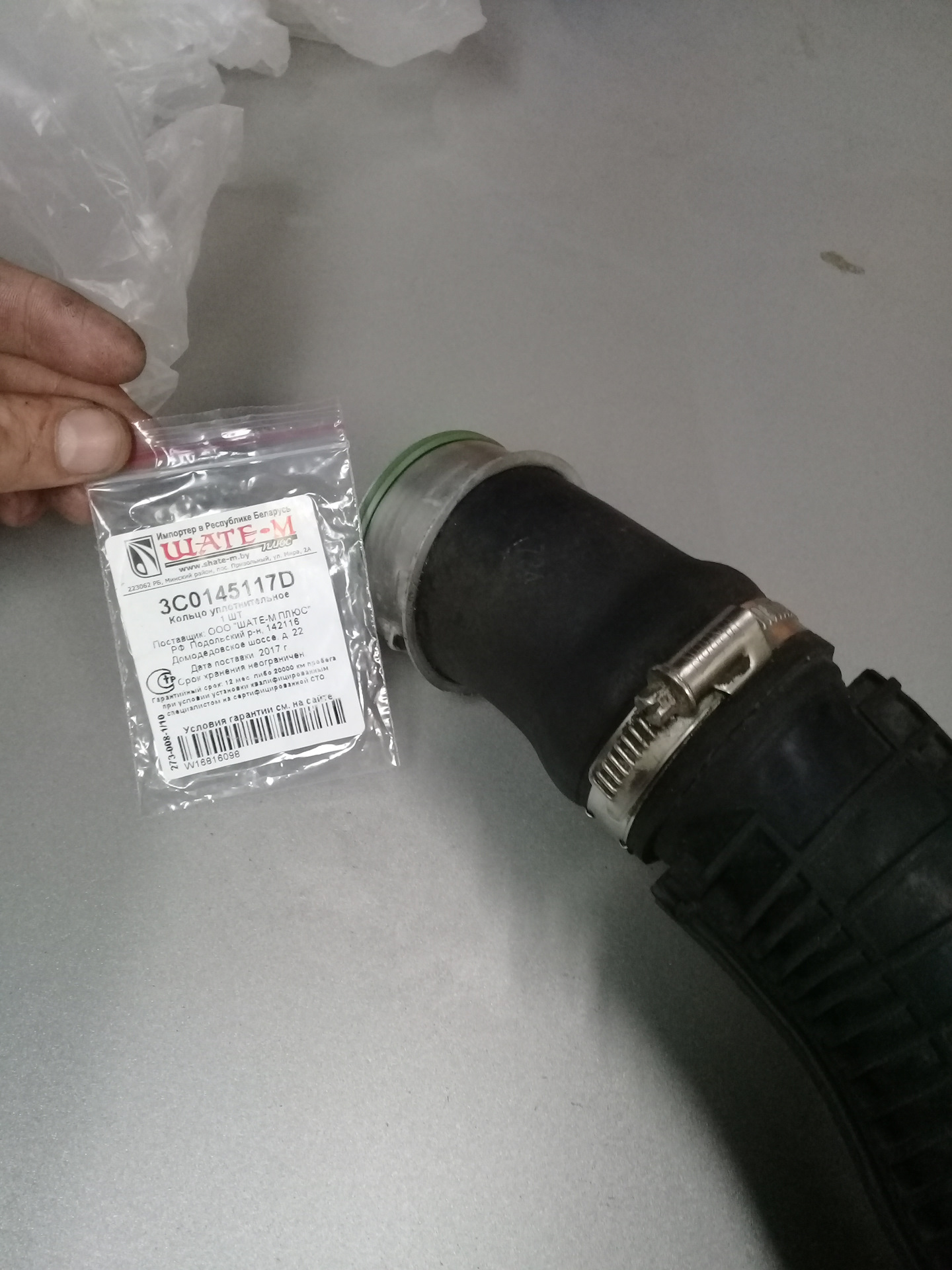 Manitou 741 патрубок интеркулера. Резинка патрубка интеркулера. Уплотнительное кольцо патрубка интеркулера е60. Уплотнительное кольцо патрубка интеркулера mercedes x164. Патрубок интеркулера n54.