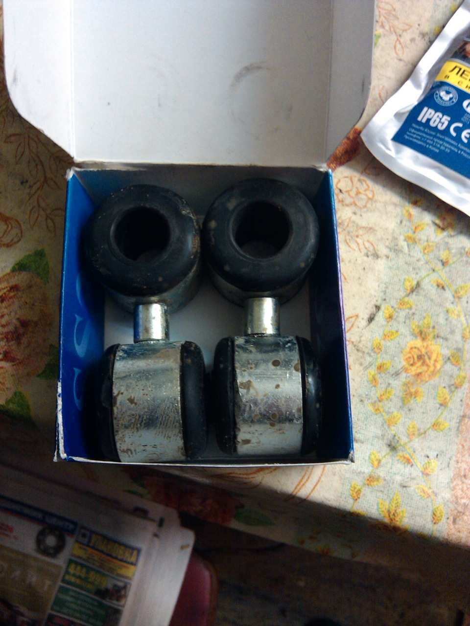 Яйца SS20 + стабилизатор от 10ки. — Lada 2114, 1,5 л, 2004 года ...