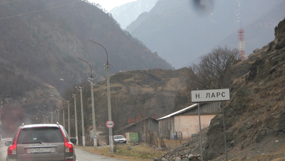 Нижний ларс