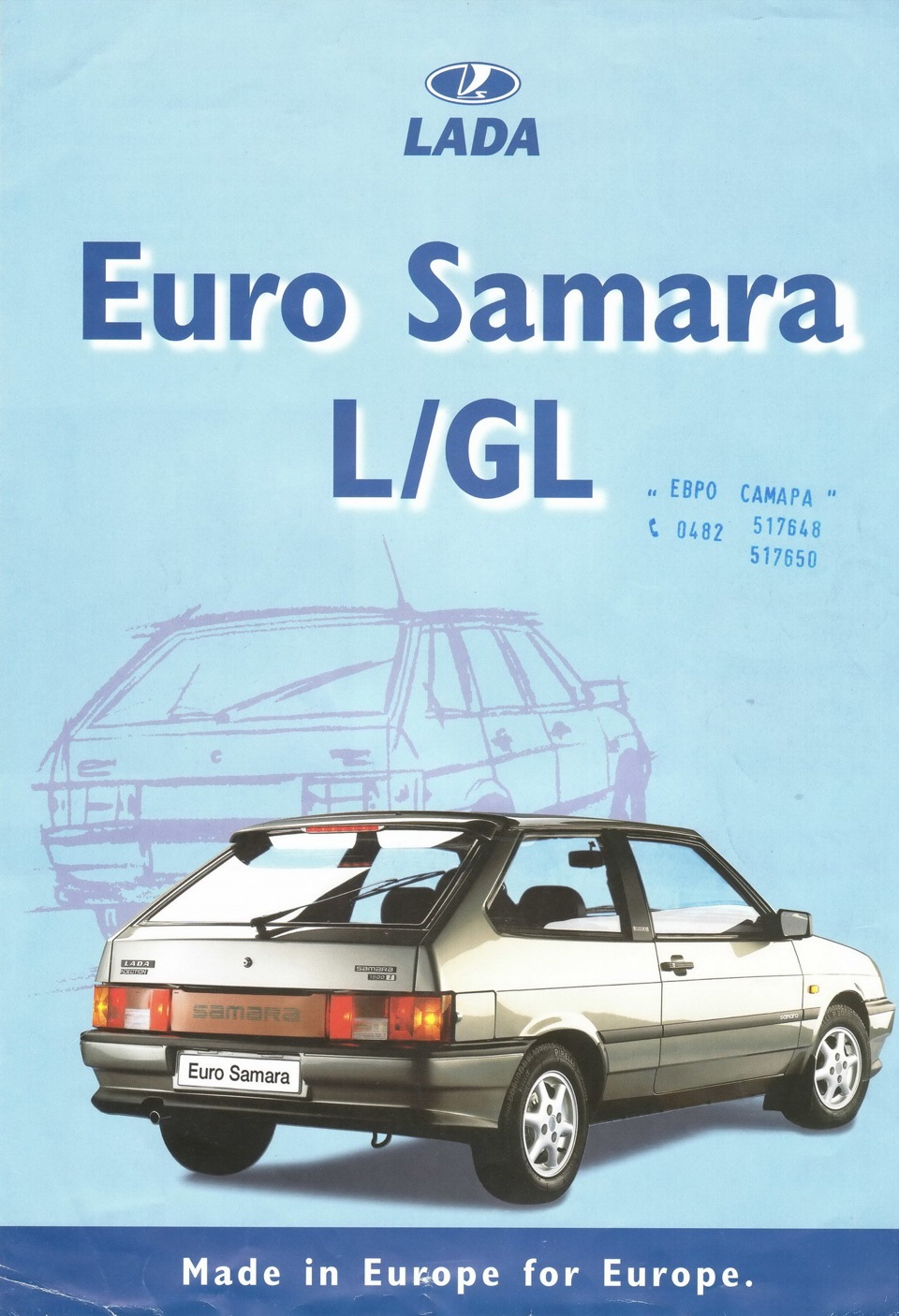 ваз-2109 samara baltic. ваз-2109 baltic gl (l). евро лад. ваз) 2112 2008 европанель. ваз-2109 baltic gl (l).