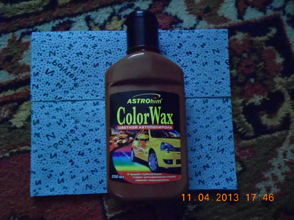 Фото в бортжурнале Lada 21011