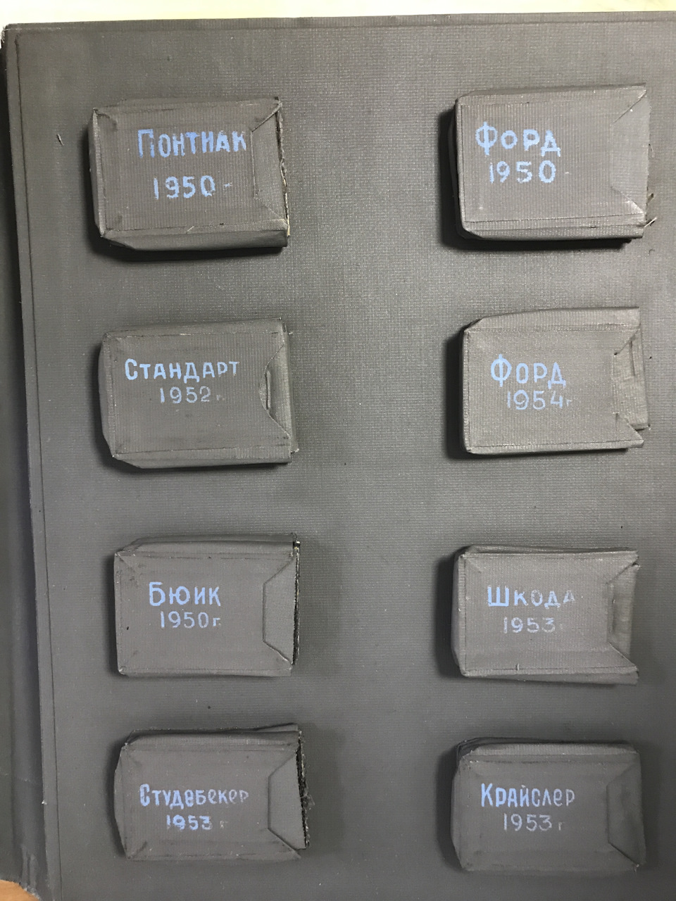 Итак, Победу сравнивали с 6 иностранными автомобилями- одноклассниками — GAZ М-20 Победа