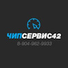 Прошивка авто в новокузнецке. Смотреть фото Прошивка авто в новокузнецке. Смотреть картинку Прошивка авто в новокузнецке. Картинка про Прошивка авто в новокузнецке. Фото Прошивка авто в новокузнецке