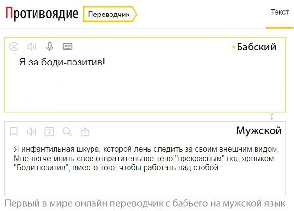 Переводы фуллов