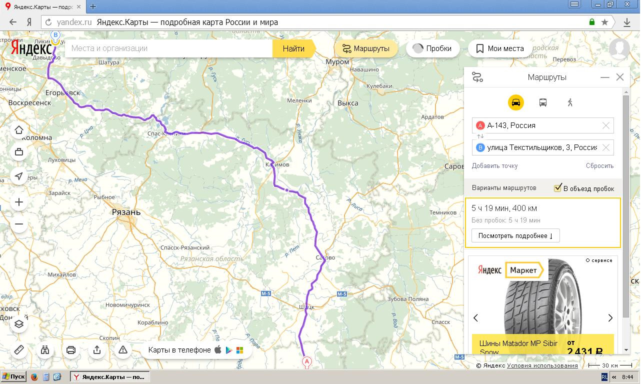 Карта михайлова рязанской. Объезд Зубова Поляна. Показать маршрут на карте.