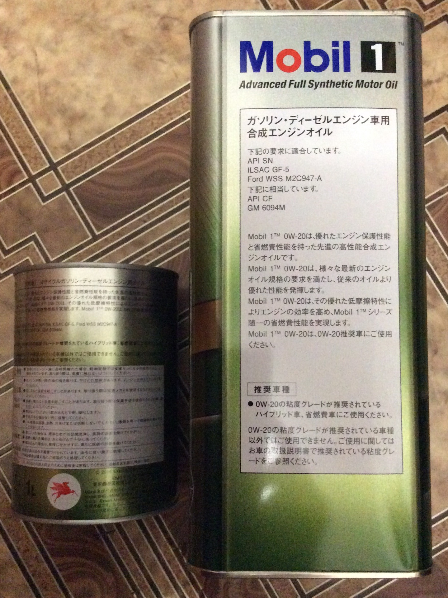 Масло Mobil 0w20 Купить