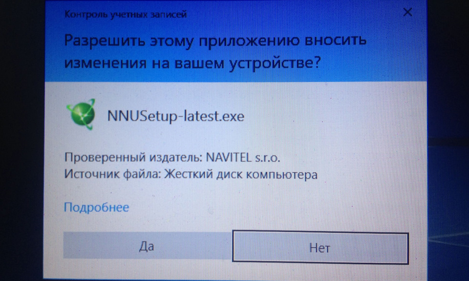 navitel код активации бесплатно. 68f3b19s 960. navitel код активации бесплатно фото. navitel код активации бесплатно-68f3b19s 960. картинка navitel код активации бесплатно. картинка 68f3b19s 960. «Навител Навигатор» — один из лидеров отечественного рынка программ-спутниковых навигаторов. Если в 2012 году доля «Navitel» на рынке России и стран ближнего зарубежья составляла 84%, то ныне эта цифра существенно упала. В первую очередь из-за того, что при всех преимуществ систем спутниковой навигации программные продукты этого разработчика платные. Но что же делать тем пользователям, которые ценят преимущества ПО, но не хотят платить за ключ? Выход есть. В нашем материале мы разберём, где можно скачать бесплатно действующий ключ для автомобильных карт от Навител, актуальных на 2020 год. А также что нам для этого понадобится.