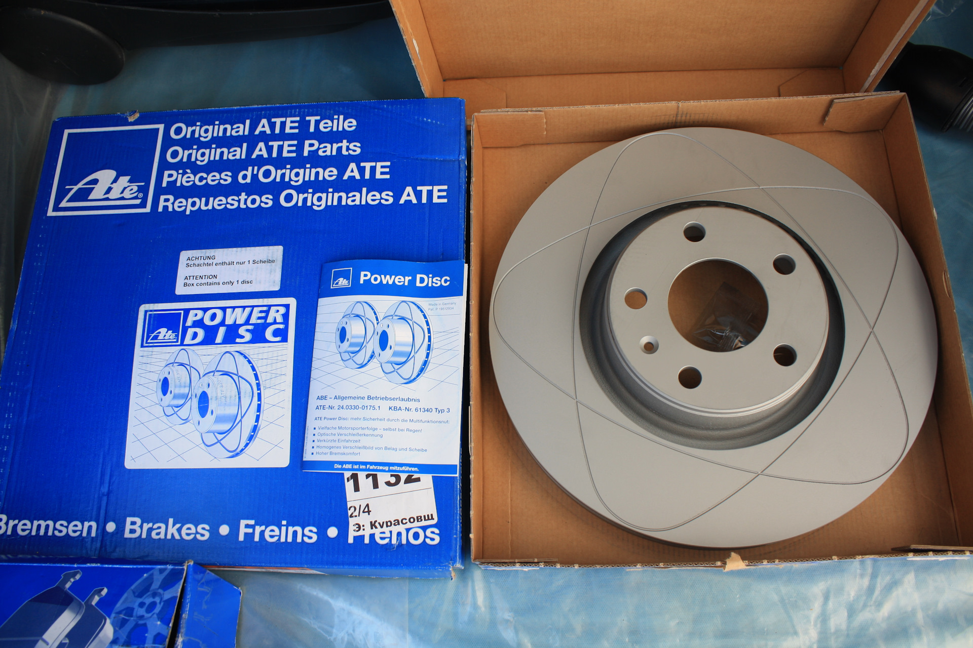 Диски ате. Ate Power Disk Audi a6 c7. Ate Power Disc 356мм Audi. Ate Power Disk 314мм передний. Ate Ceramic диски.