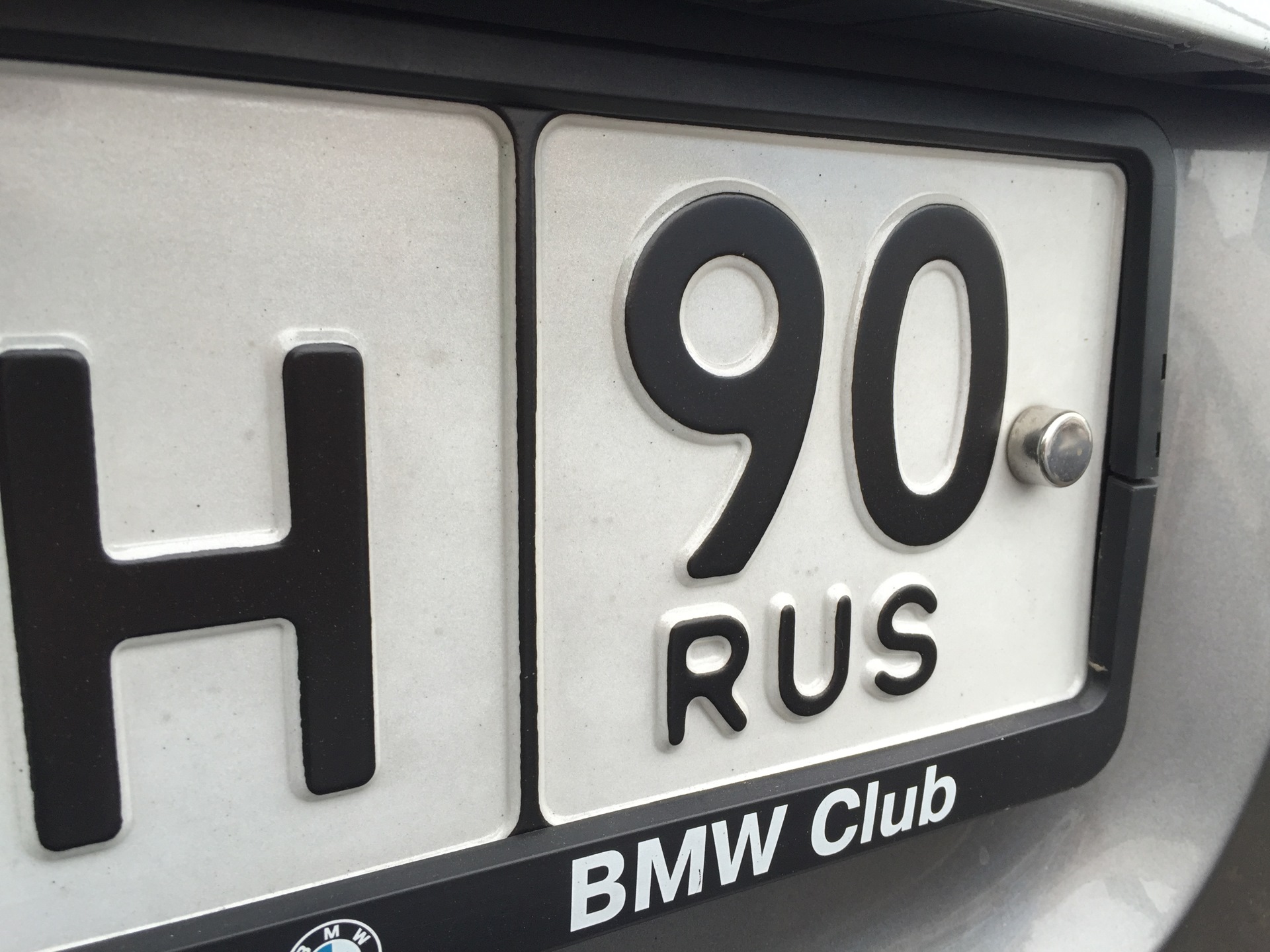 Номер автомобиля шрифт. Гос номер шрифт. Номерной знак без надписи Rus. Жирный шрифт номера на машине. Гос номер жирный шрифт и без флага.