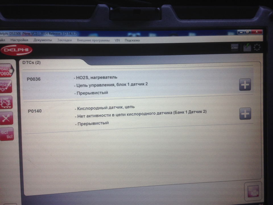лада гранта обманка, ошибка P0036 P0140 2й лямбда зонд, мега бюджетный ...