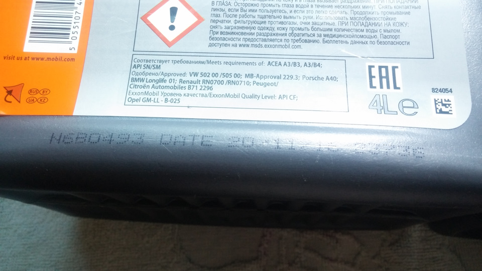 Фото в бортжурнале KIA Ceed (1G)